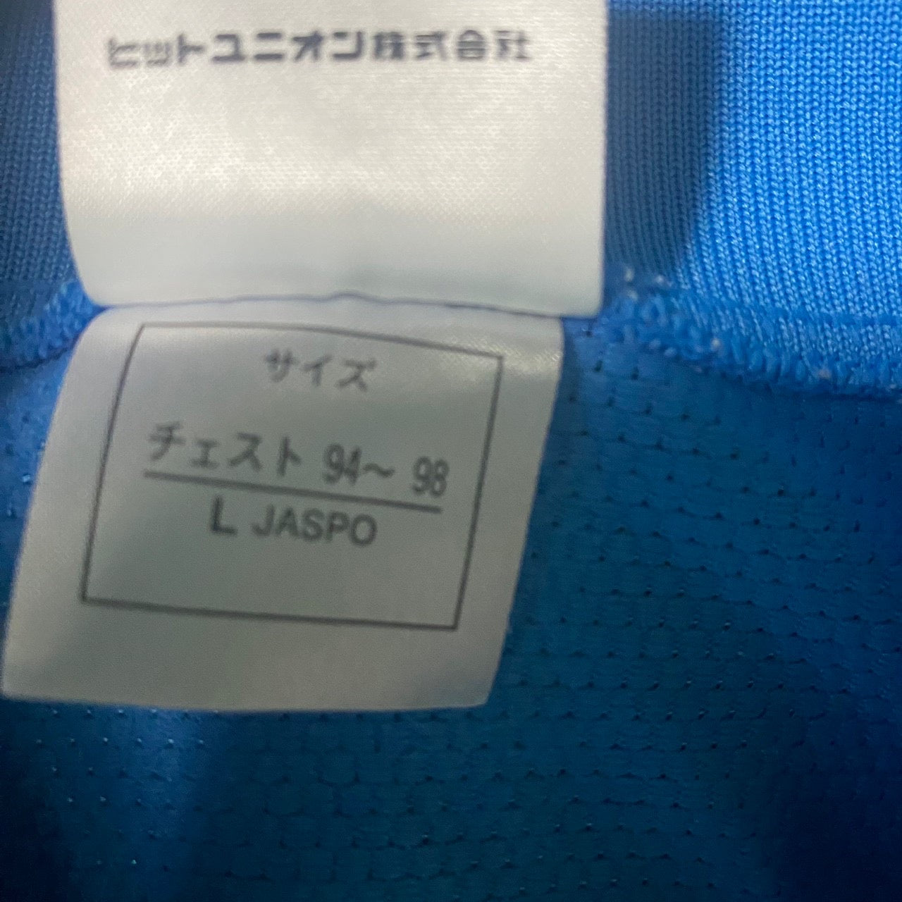 PUMA 90s ヒットユニオン社製 襟付きゲームシャツ ユニフォーム サッカーシャツ